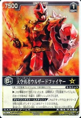 Rangers Strike Super Rare Yellow 5 Th Bullet Goryu Scale Rs 344 Super Rare Tenku Yusha Urzard Fire Toy Hobby Suruga Ya Com