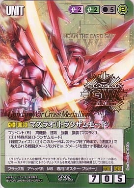 ガンダムウォー　マスラオ　トランザム　箔押し 駿河屋 -<中古>SP-82[プロモ]：マスラオ(トランザムモード)(箔押し