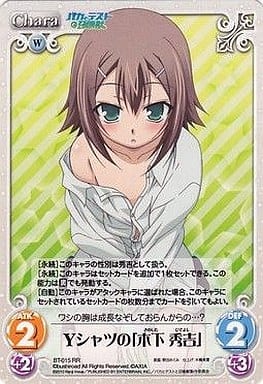 バカとテストと召喚獣 ChaosTCG 木下秀吉 カオス バカテス カオス/RR/Extra/水火/ブースターパック ｢OS：バカとテストと召喚獣