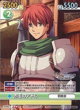 ヴィクトリースパーク　赤毛のアドル　サイン 駿河屋 -<中古>FC/042[R]：赤毛のアドル（ヴィクトリースパーク）