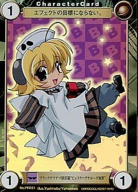 Aquarian Age Pr Character Promo Saga I Pr151 Pr The Leader Of The ブラックゲマゲマ Group ピョコラ Analog Iii Toy Hobby Suruga Ya Com