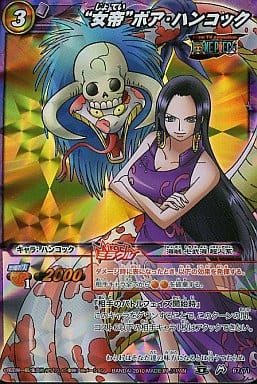 美品 ミラバト ワンピースカード 女帝 ボアハンコック 駿河屋 -<中古>67/71[M]：“女帝”ボア・ハンコック（ミラクルバトル