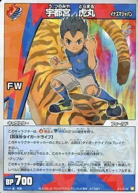 闪电十一人tcg R 角色 热血 特殊 Fw 向全世界挑战篇扩张篇第2弹开幕 Ffi Ie 08 3 2fw R 宇都宫虎丸 玩具模型 Suruga Ya Com