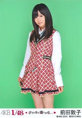 「AKB1/48 アイドルと恋したら… 」前田敦子 生写真 4枚セット 2011 AKB1/48 アイドルと恋したら… 」前田敦子 生写真 4枚セット 2011
