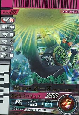 ガンバライド 06-042 仮面ライダーオーズ　ガタキリバコンボ 駿河屋 -<中古>06-042[LR]：仮面ライダーオーズ ガタキリバコンボ