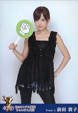 駿河屋 -<中古>前田敦子/ぐー/「AKB48 DVD MAGAZINE VOL.05