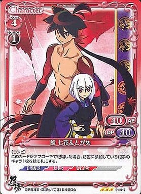 刀語 とがめ とがめ/刀語-かたながたり | NeoApo アニメ・ゲームデータベース