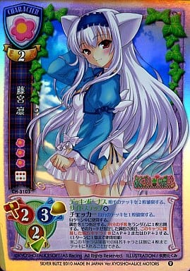 旧リセ　藤宮凛　2枚セット　旧lycee Amazon.co.jp: 旧リセ 羽々音小鳥 NP サイン カード : おもちゃ