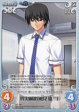 混亂 T Chara 無 試驗台 Os 灰色的果實1 00 Gr T08 T 質實剛健 風見雄二 玩具模型 Suruga Ya Com