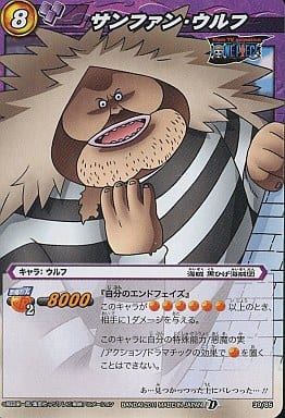 Miracle Battle Card Das C Murasaki Character One Piece Super Super Intense 闘編 The 2 Nd Installment The Successor Of D S Will 39 85 San Juan Wolf Toy Hobby Suruga Ya Com