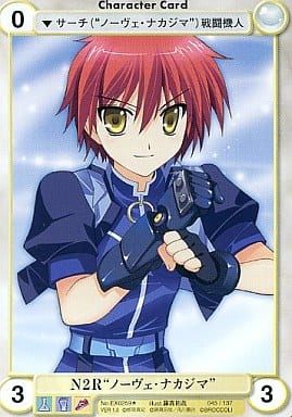 Aquarian Age U Character Maho Shojo Lyrical Nanoha Vivid Saga3 Ex0259 U N2r Nove Nakajima Toy Hobby Suruga Ya Com