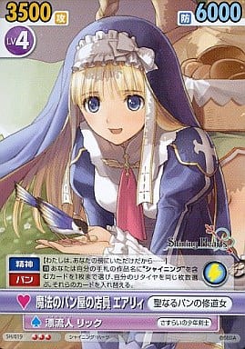 ヴィクトリースパーク　シャイニング　エアリィ　サイン Yahoo!オークション - 「ヴィクトリースパーク サイン」の落札相場