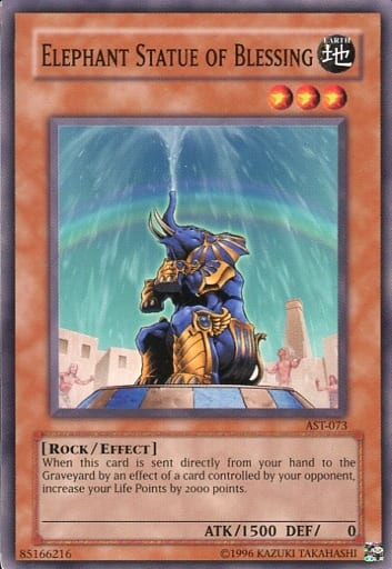 Ast 073 N Elephant Statue Of Blessing 恩惠像 英文版 玩具模型 Suruga Ya Com
