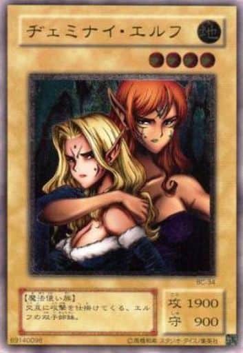 H639 遊戯王デュエルモンスターズ ヂェミナイ・エルフ レリーフ BC-34 PSA8鑑定済〕ヂェミナイエルフ【レリーフ】{BC-34}《モンスター》