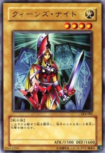 PSA9クイーンズナイト LE4-001 UR リミテッドエディション4 PSA9クイーンズナイト LE4-001 UR リミテッドエディション4 - メルカリ