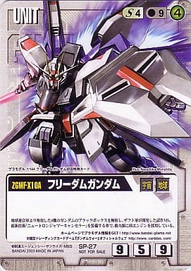 あ*K様 【ガンダムウォー】フリーダム(初回生産限定プロモ) フィギュア専門店 -ソダチトイズ / バンダイ ガンダム QMSV MINI RX-78