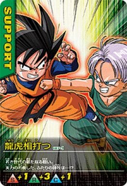 ドラゴンボールカードダス　龍虎相討つ ドラゴンボールカードダス 龍虎相討つ - メルカリ