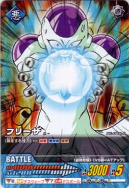 ドラゴンボール　カードダス　フリーザ完全体 ドラゴンボール データカードダス バトラーズ 『フリーザ (ポット搭乗