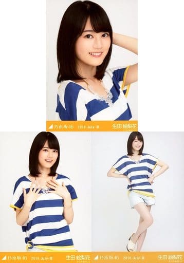 駿河屋 -<中古>◇生田絵梨花/「2016.July-III」Web shop 限定ランダム