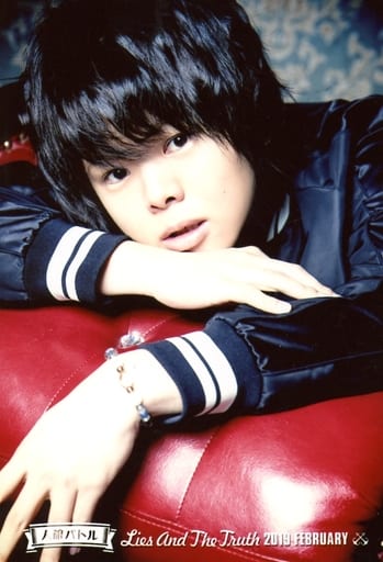 Official Photo Male Voice Actor Ayumu Murase Jinro Battle Lies And The Truth 19 February Bromide Set A Goods Accessories Suruga Ya Com