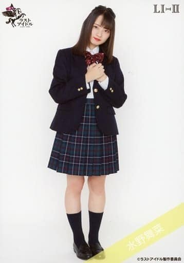 ラストアイドル ブロマイド 生写真など 駿河屋 -<中古>ラストアイドル/水野舞菜/全身/ラストアイドル