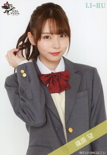 Official Photo Female Idol Last Idol Last Idol Nozomi Shinohara Upper Body Last Idol Family Random Official Photo 2 Nd Generation Live Clothes Ver Goods Accessories Suruga Ya Com Official Photo Female Idol Last Idol Last Idol Nozomi Shinohara Upper Body Last Idol Family Random Official Photo 2 Nd Generation Live Clothes Ver Goods Accessories Suruga Ya Com