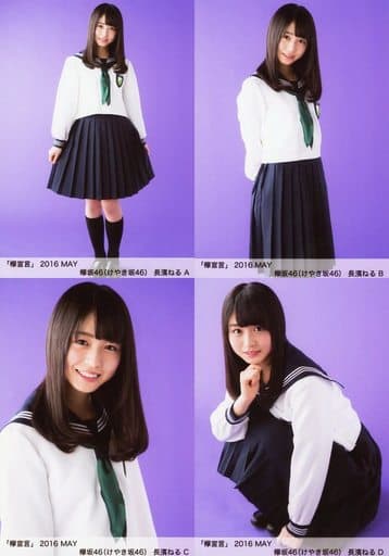 欅坂46 欅宣言 2016 5月 MAY 4種コンプ 生写真 欅坂46 欅宣言 2016 5月 MAY 4種コンプ 生写真 【公式通販】