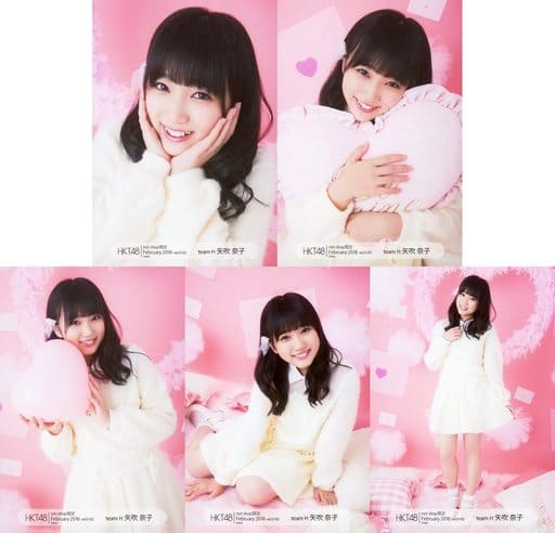 AKB48 HKT48 矢吹奈子 生写真 237枚 トレーディング等