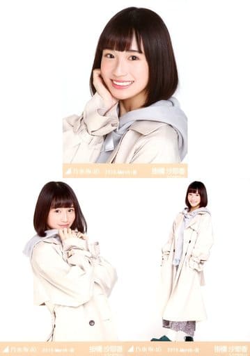 駿河屋 -<中古>◇掛橋沙耶香/乃木坂46 2019.March-III 会場限定