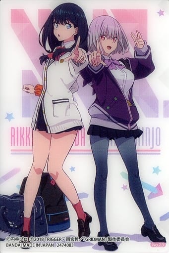 宝多 六花＆新条 アカネ BP [SSSS/003B-P005S] SHIBUYA SCRAMBLE FIGURE 新条アカネ＆宝多六花