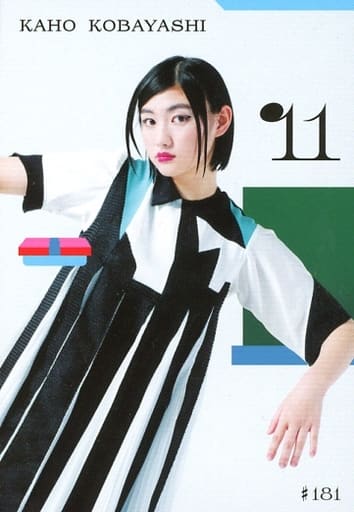 181 Shiritsu Ebisu Chugaku Kaho Kobayashi Cd Music First Time Enclosed Special Offer Torayca Rf 80 E Toy Hobby Suruga Ya Com