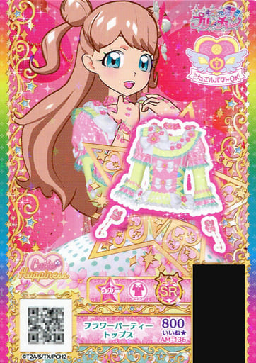 プリチャン☆トップス一覧 キラッとプリ☆チャン｜スペシャルサイト｜タカラトミーアーツ