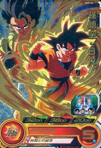 Ump 54 P 孙悟空 Br 烫金 玩具模型 Suruga Ya Com Ump 54 P 孙悟空 Br 烫金 玩具模型 Suruga Ya Com