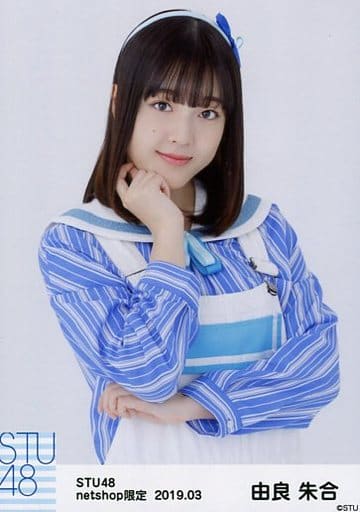駿河屋 -<中古>由良朱合/上半身/STU48 2019年3月度netshop限定