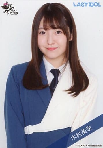 生写真 女性 アイドル Someday Somewhere Someday Somewhere 木村美咲 上半身 ラストアイドルファミリー 6thシングルランダム生写真 衣装ver 雑貨 小物 Suruga Ya Com