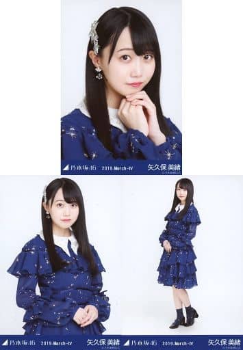 矢久保美緒 生写真 2019〜2023コンプ バラ売り◎ 矢久保美緒 コンプ - メルカリ