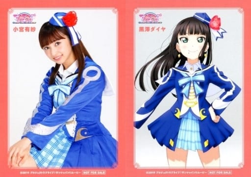 Aqours Arisa Komiya Kurosawa Diamond The Future Of Us Knows Ver Love Live Sunshine The