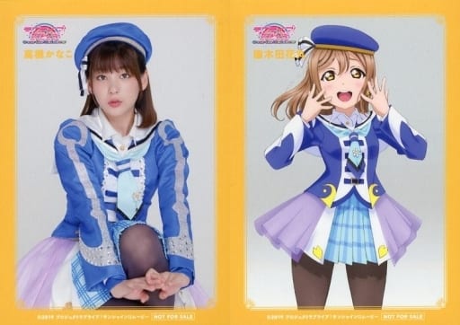 Aqours 高槻高奈子 国木田花丸 未来的我们都知道ver Lovelive