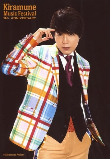 神谷浩史 Kiramune Music Festival 10th Anniversary 明信片set C 1 杂货 小物件 Suruga Ya Com