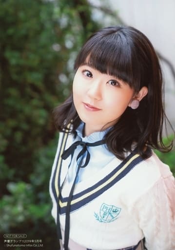 Official Photo Female Voice Actor Nao Toyama Zasshi Seiyu Grand Prix May 19 Gamers Ltd Special Bromide Goods Accessories Suruga Ya Com