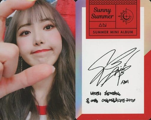 駿河屋 -<中古>GFRIEND/シンビ(SinB)/衣装白・赤・右手親指人差し指