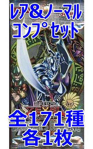 駿河屋 -<中古>◇遊戯王ゼアル OCG BEGINNER'S EDITION 2 レア