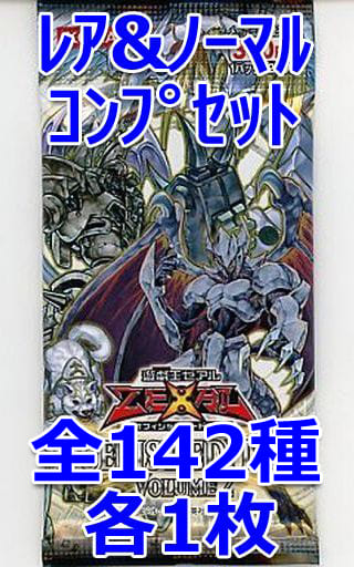 遊戯王 DUELIST EDITION Volume 2 光属性 セット . 駿河屋 -<中古>◇遊戯王ゼアル OCG DUELIST EDITION Volume 2