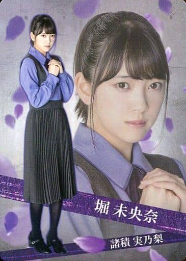 乃木坂46 - ザンビ入賞特典トレカ　堀未央奈 乃木坂46 - ザンビ入賞特典トレカ 堀未央奈の通販 by at438k's