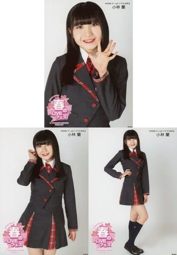 Ran Kobayashi / AKB48 Group Spring LIVE Festival in Yokohama Stadium ...