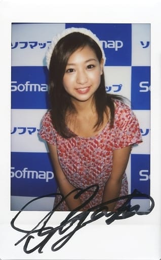 駿河屋 -<中古>☆佐山彩香/直筆サイン入り・膝上・衣装赤・両手