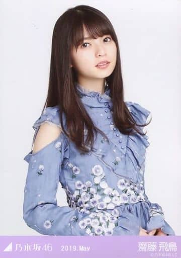 齋藤飛鳥 乃木坂46 2019.August 生写真 8thBDライブ衣装1 Yahoo!オークション - 乃木坂46 齋藤飛鳥 2019 August【ヒキ】 生写真