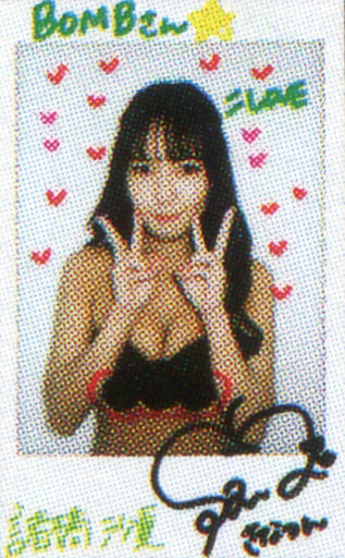 チ*プ様 イコラブ 諸橋沙夏 生写真 直筆 Poison Girl ヨリ Amazon.co.jp: ＝LOVE 諸橋沙夏 直筆 サイン 生写真 イコノイジョイ