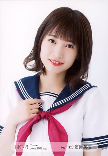 hkt48朝長美桜生写真ばら売り可能 Amazon.co.jp: HKT48 朝長美桜 生写真セット : おもちゃ