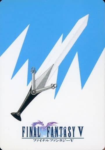 No. 157 [Normal] : Weapons defender | Toy Hobby | Suruga-ya.com